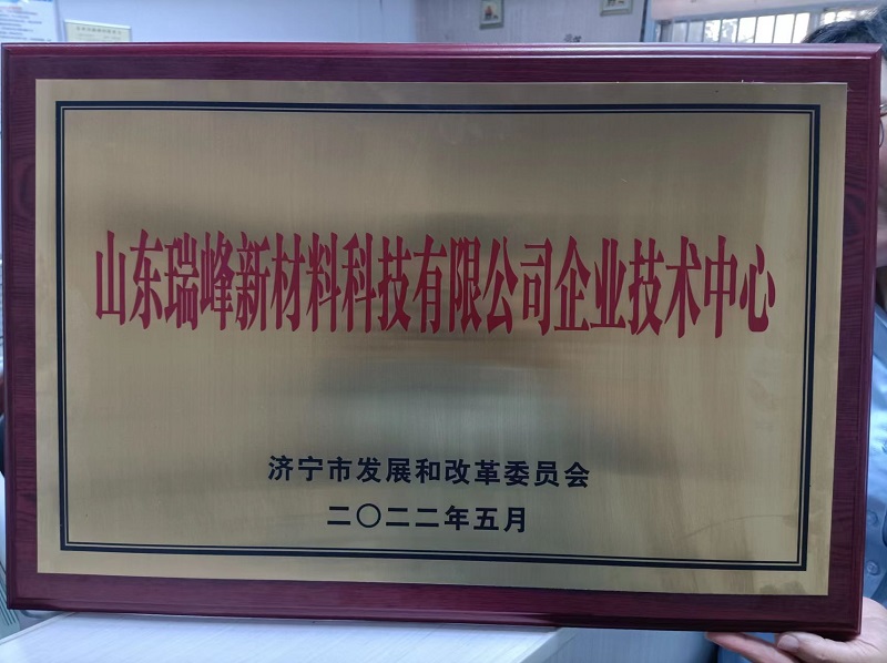  榮譽資質  