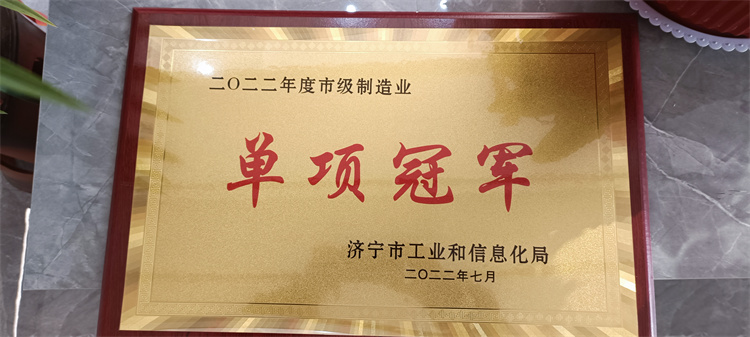  榮譽資質  